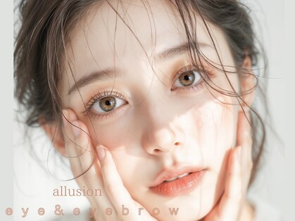 アリュージョン 那覇おもろまち店の写真