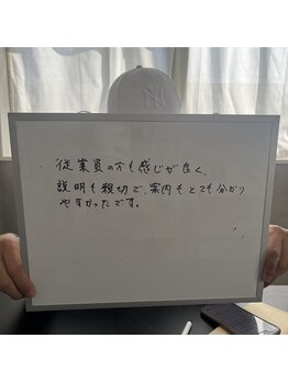 シャイン(SHINE)/