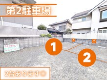 ホワイトニングセンター 広島福山駅前店/福山市・尾道市ホワイトニング