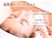 クリニカルエステ イーズ 三宮店/フェイシャルレモンボトル体験-4