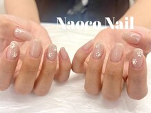 ナオコネイル(Naoco Nail)/秋選べるデザイン＊くすみカラー