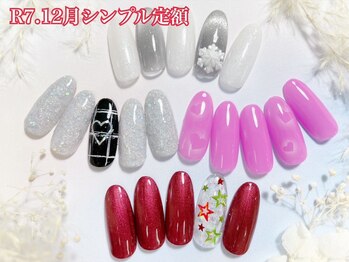 2025.12月シンプル定額