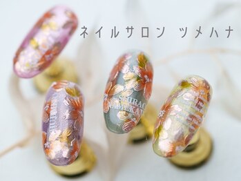 ツメハナの写真/【NEW OPEN】海田市駅前徒歩30秒の好立地◆デザインのご相談もOK!初めての方もお気軽にご来店ください♪