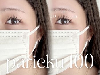 シロン さいたま新都心店(Cilon.)/パリエク*