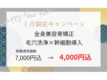 ポノ(Pono)の写真