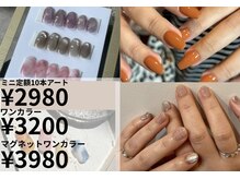 ブリスネイル 名護店(Bliss.nail)