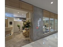 美粧ほそや LICOPA鶴見店/