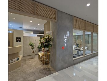 美粧ほそや LICOPA鶴見店/