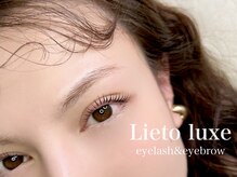 リエートリュクス(Lieto luxe)