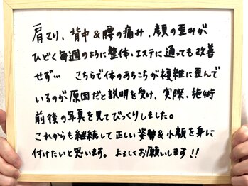 フェルナ(FERNA)/お客様の声