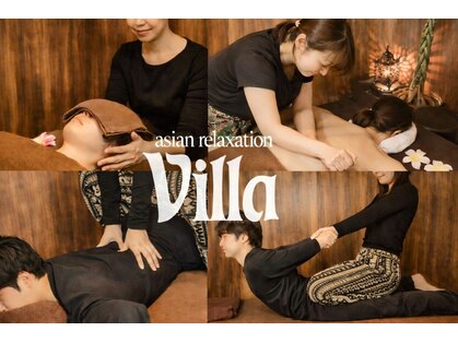 アジアン リラクゼーション ヴィラ 岩国店(asian relaxation Villa)の写真