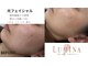 ルミナ(LUMINA)の写真