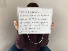 サロン ド ハリッシュ(Salon de HARISH)/お客様の声　28
