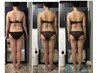 【本気のダイエットプログラム】体験コース/90分