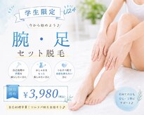 ラヴィ(Lavie)
