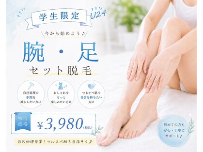 ラヴィ(Lavie)の写真