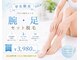 ラヴィ(Lavie)の写真