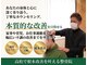 ひなた整骨院の写真