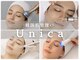 ウニカ(Unica)の写真