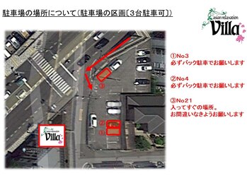 ヴィラ 西宮北口店(villa)/【駐車場】駐車場内の駐車区画