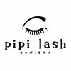ピピラッシュ(pipi lash)のお店ロゴ