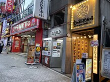 ホワイトニングバー 渋谷道玄坂店/渋谷道玄坂店までの道順 4