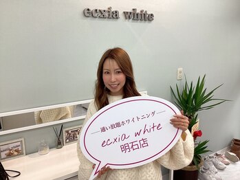 エクシアホワイトニング 明石店/ホワイトニング体験/記念写真