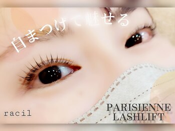 ラシル バイ レストプラス 磐田店(racil by rest plus)/パリジェンヌラッシュリフト