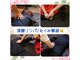 ヨサパーク ポライト(YOSA PARK Polite)の写真