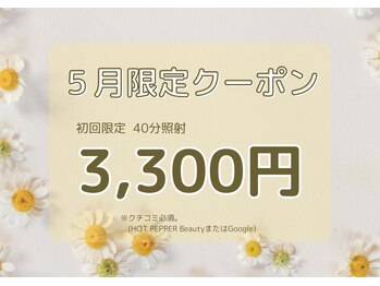 ホワイトニングショップ 都城店(WHITENINGSHOP)