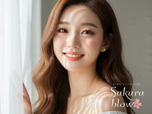 サクラブロウ 心斎橋店(Sakura-blow)の雰囲気（高技術モチ◎の[まつげパーマ/アイブロウ]すっぴんも怖くない◎）