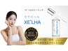 【ハリ艶/美白/ニキビ】進化版ララピール→セラピール　専用ゲルマスク付き