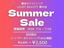 ライトビューティー 関内店(LIGHT BEAUTY)