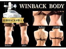 ノーブルノアール(Noble noir)の雰囲気(最新高周波でコンディションに合わせてオーダーメイド施術♪)