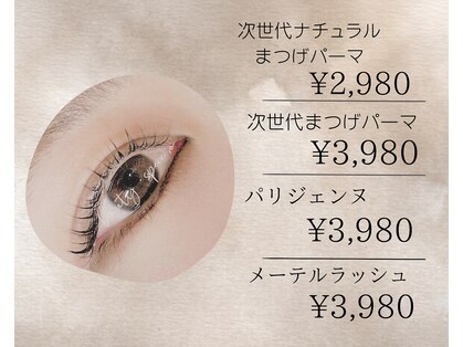 ビューティースペース オー 名駅本店(ビューティースペースO)の写真