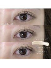 She's lash 渋谷店【パリジェンヌ/まつげパーマ/マツエク/眉毛/アイブロウ/パリエク】/目尻流す＊メーテルロッド