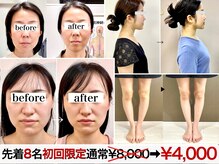 横浜DRT矯正院の雰囲気（【弘明寺の整体サロン】「選んで良かった」と口コミで評判の施術）