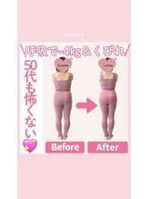 キュートレ 門前仲町店(Cuetre)/お客様のビフォアフ♪