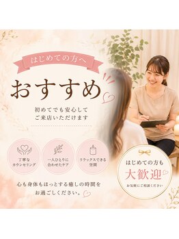 Luxe ～リンパドレナージュ～【天文館・女性専用】【6/1OPEN(予定）】の写真/【オススメ癒し時間】完全予約のプライベート空間で心身を解きほぐす至福の時間を☆眼精疲労や不眠にも◎♪