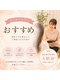 Luxe ～リンパドレナージュ～【天文館・女性専用】【6/1OPEN(予定）】の写真/【オススメ癒し時間】完全予約のプライベート空間で心身を解きほぐす至福の時間を☆眼精疲労や不眠にも◎♪