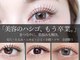 アンピュール(an pur)の写真