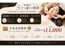 ルノア 神戸三宮院(LUNOA)