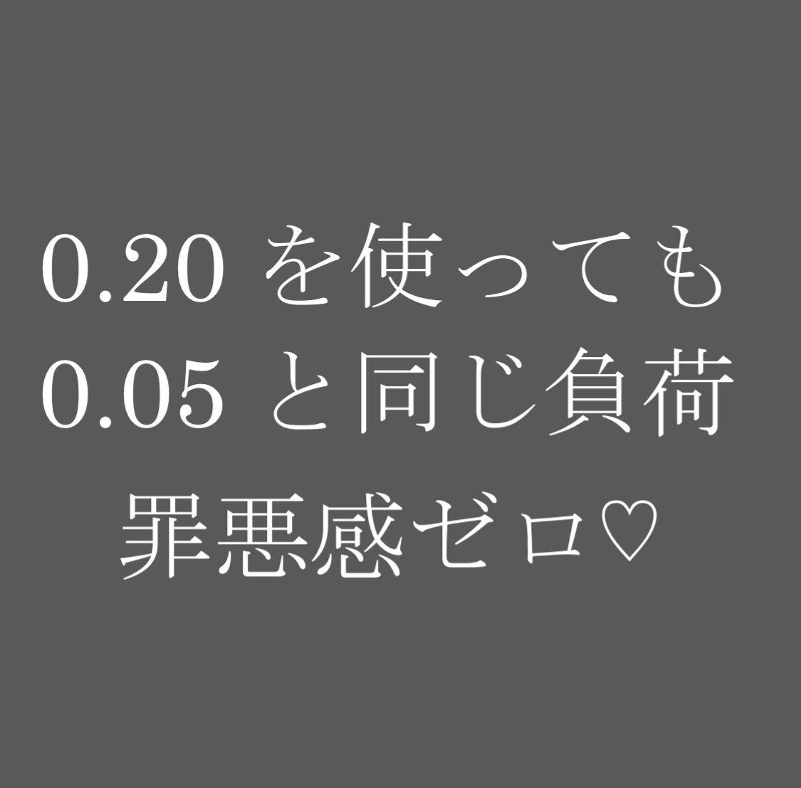 期間限定【極軽☆極柔】ウルトラソフトグードラッシュ８０本 \6600→\4800