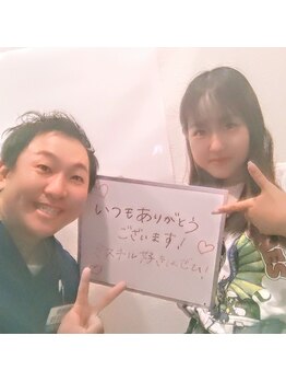 池袋ハート整体院/20代女性☆