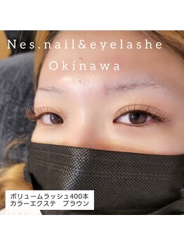 ネス 沖縄店(Nes.)/ブラウンボリューム400本