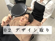 ミレボ 原宿 表参道(Me.rebo)/骨格や毛流れに合わせて提案＊