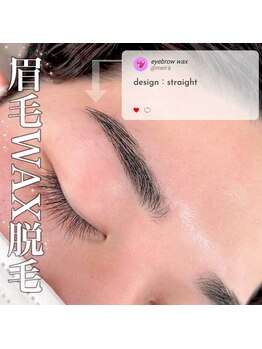 リノア 調布(Li'noa)/メンズ眉ワックス/調布/布田