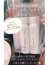 エリス(ELISSE)/物販商品も人気！