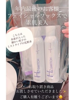 エリス(ELISSE)/物販商品も人気！