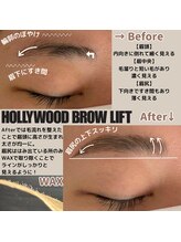 ミスズ(MISUZU)/眉レシピ～HBL～